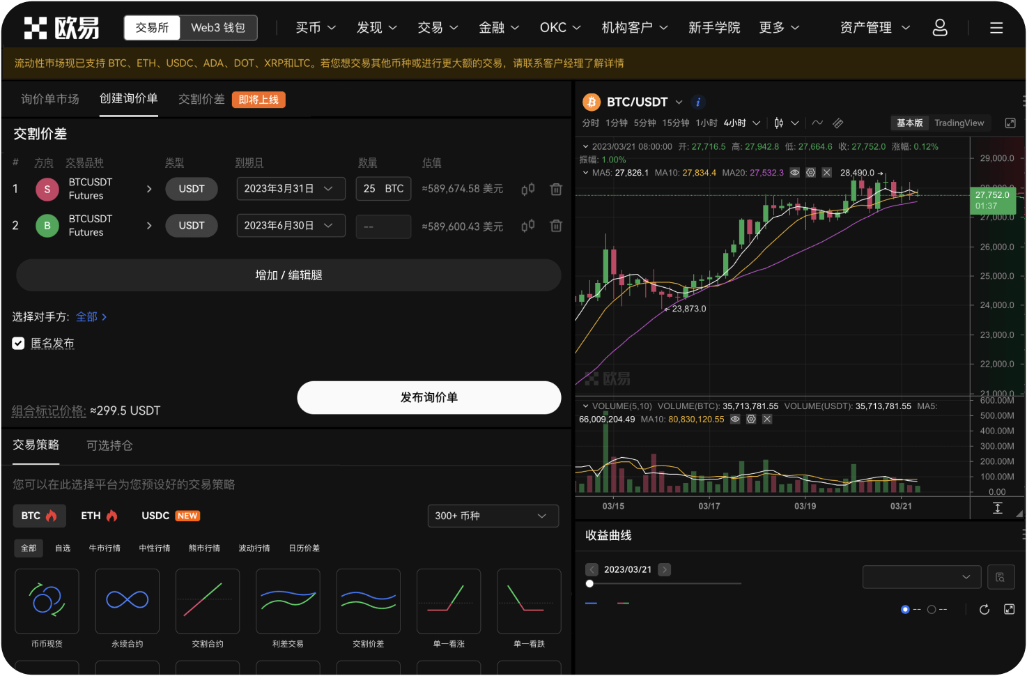Beam云平台支持哪些类型的任务